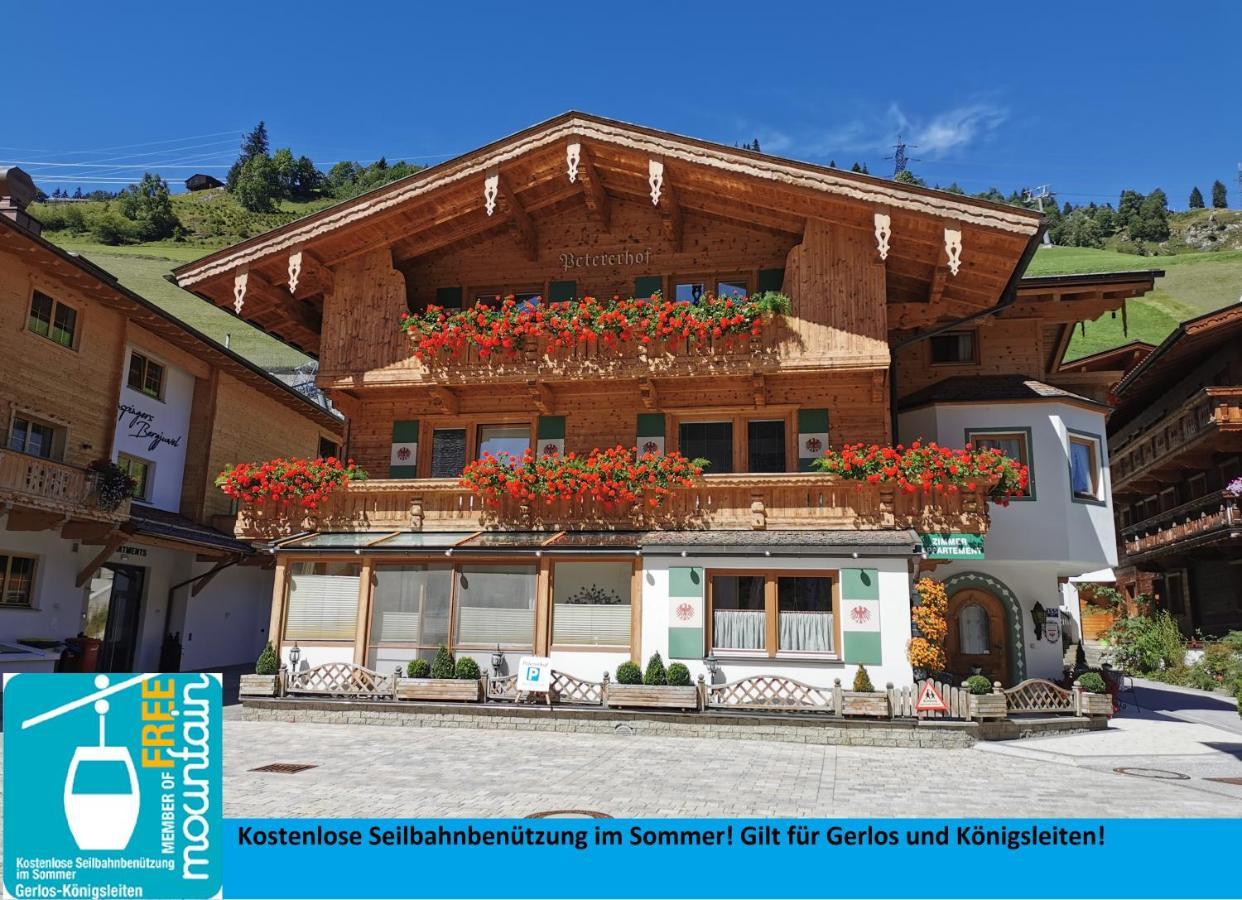 Petererhof Ξενοδοχείο Gerlos Εξωτερικό φωτογραφία